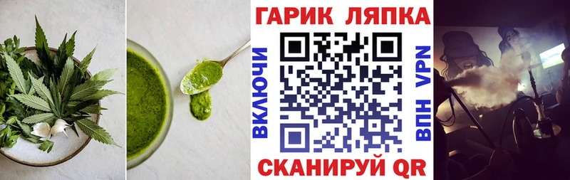 купить наркоту  МЕГА ONION  Canna-Cookies марихуана  Льгов 