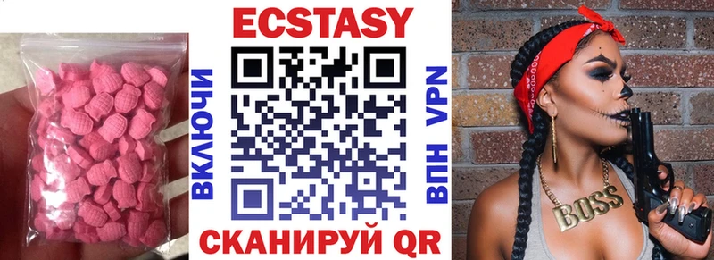 нарко площадка телеграм  Льгов  Ecstasy mix 