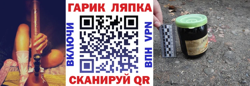 закладка  Льгов  ГАШ VHQ 