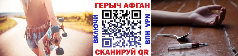 kraken ONION  Льгов  Героин VHQ 