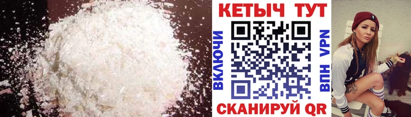 Кетамин VHQ Льгов