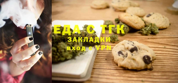 мескалин Балахна