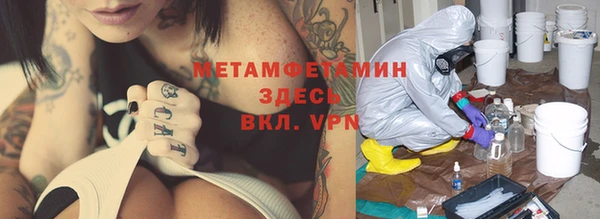 mdpv Балабаново