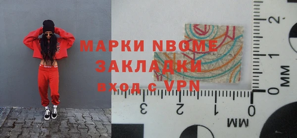 мескалин Балахна