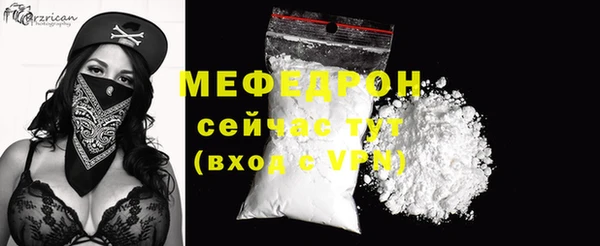 меф VHQ Покачи