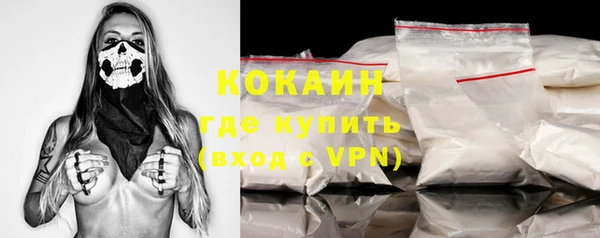 мескалин Балахна