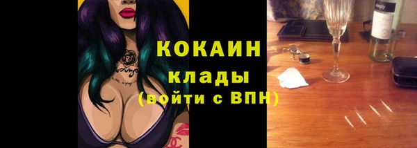 MESCALINE Баксан