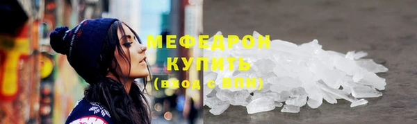 MESCALINE Баксан