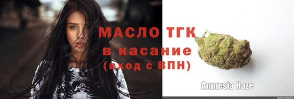 мефедрон VHQ Покровск