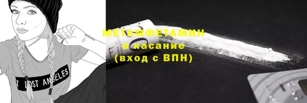 мескалин Балахна