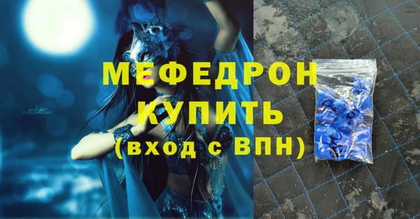 меф VHQ Покачи