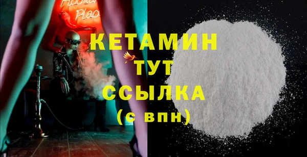 мескалин Балахна