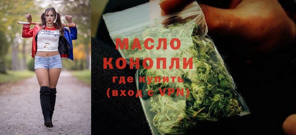 мескалин Балахна