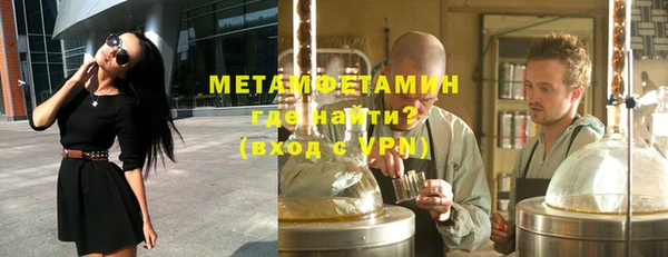 ALPHA-PVP Аркадак