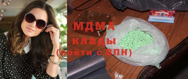 mdpv Балабаново