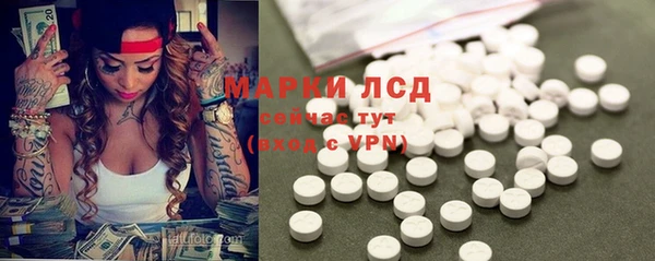 мефедрон VHQ Покровск