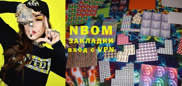MESCALINE Баксан