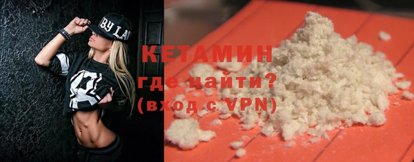 мефедрон VHQ Покровск