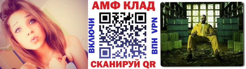 дарнет шоп  Льгов  МЕТАМФЕТАМИН мет 