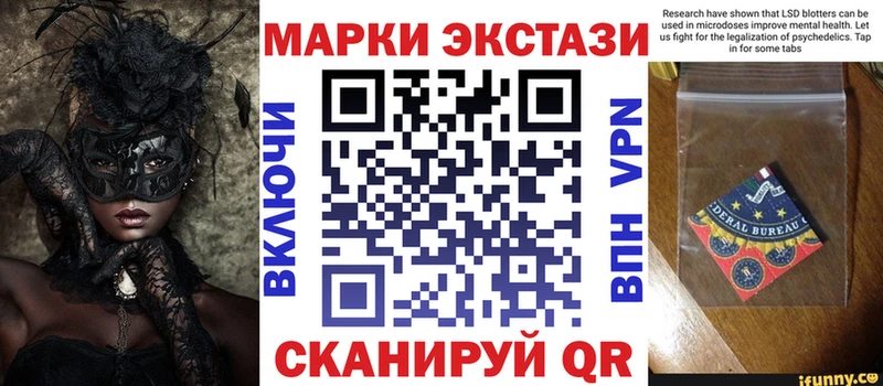 kraken ТОР  закладка  Льгов  Наркотические марки 1,8мг 