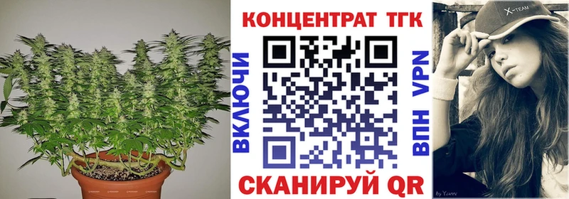Дистиллят ТГК Wax купить наркотик Льгов