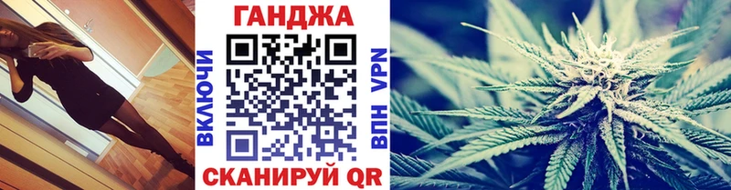 МАРИХУАНА сатива Льгов